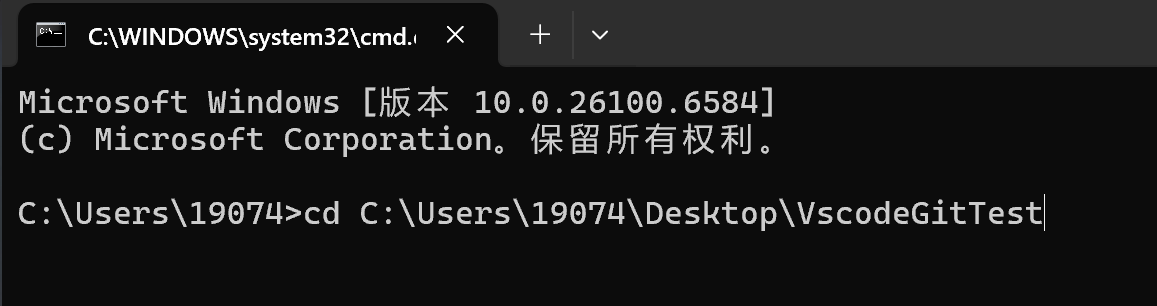cd进入