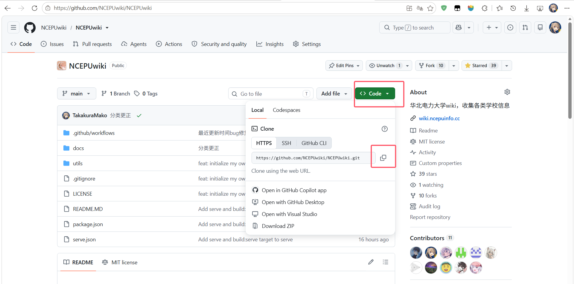 Git_clone_link