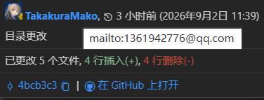 git_config