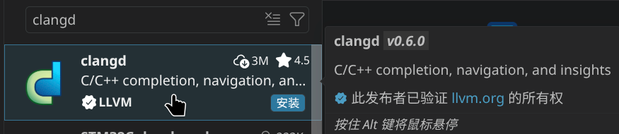 clangd_extension