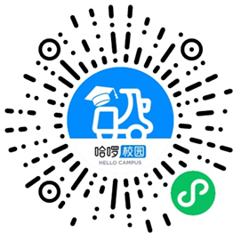 哈啰校园