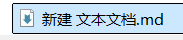 md创建