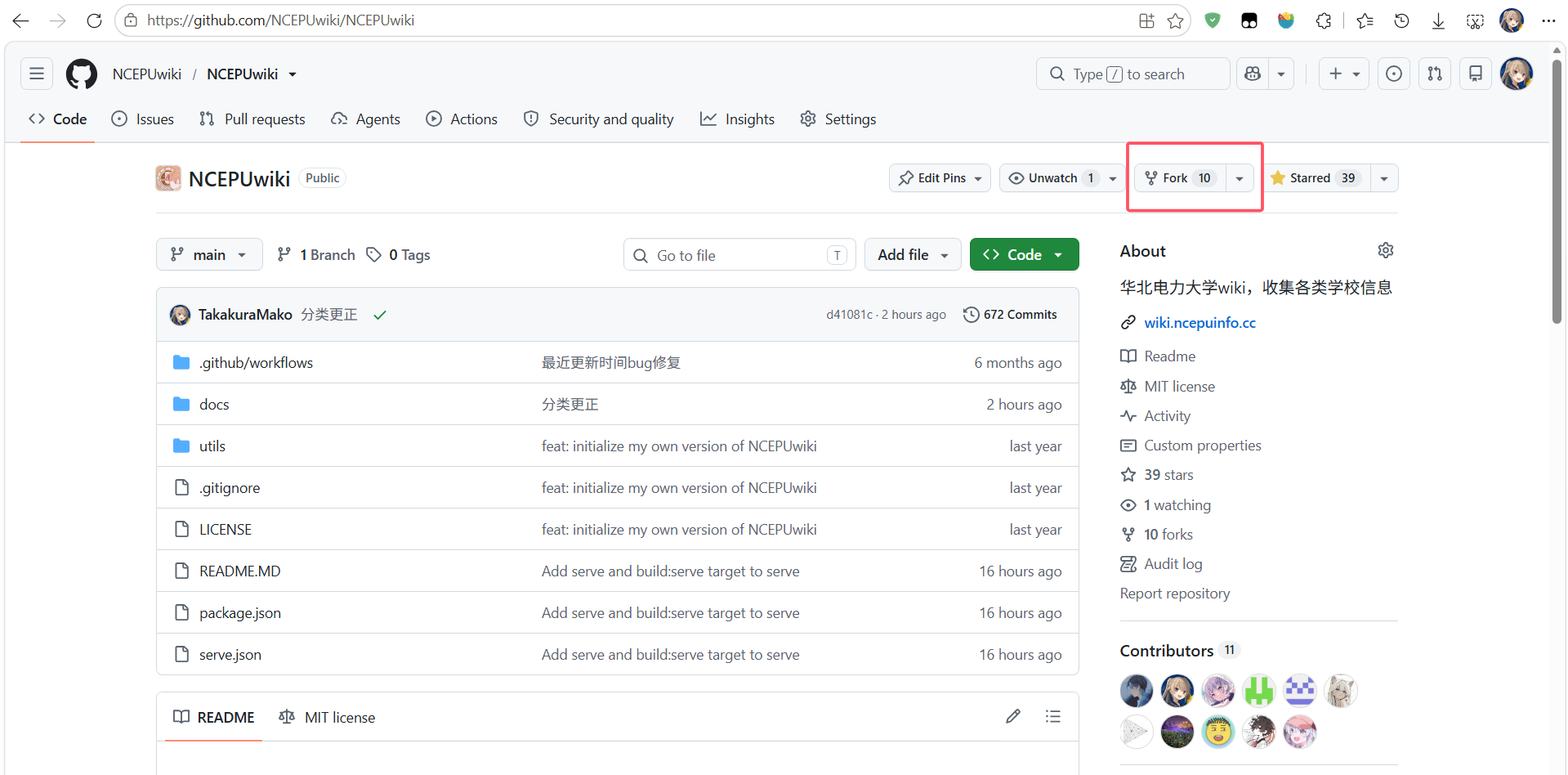 git_fork01