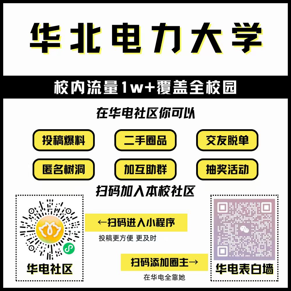 查看保定表白墙微信图片